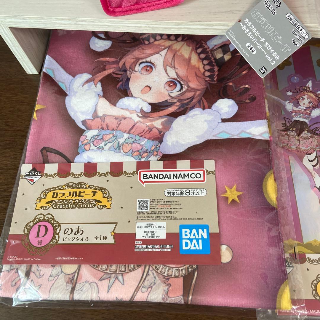 カラフルピーチ のあさんグッズ まとめ売り - メルカリ