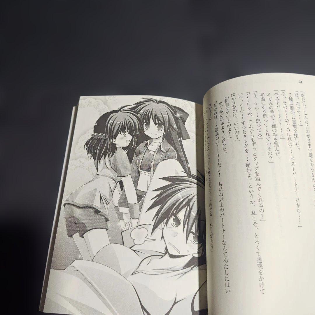 レッスルエンジェルス2短編集