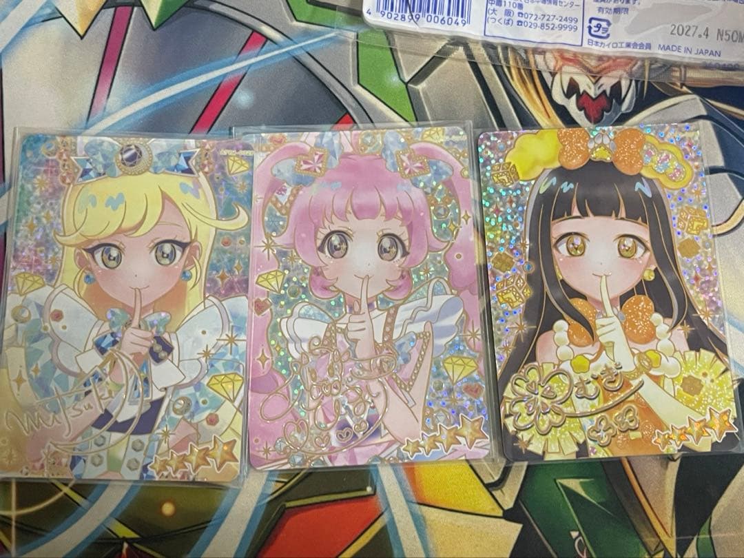 アイプリ　ジュエルバズリウム　サファイア　サイン　みつき　ひまり　つむぎ タカラトミーアーツ ひみつのアイプリ SP-126 ジュエルバズリウム