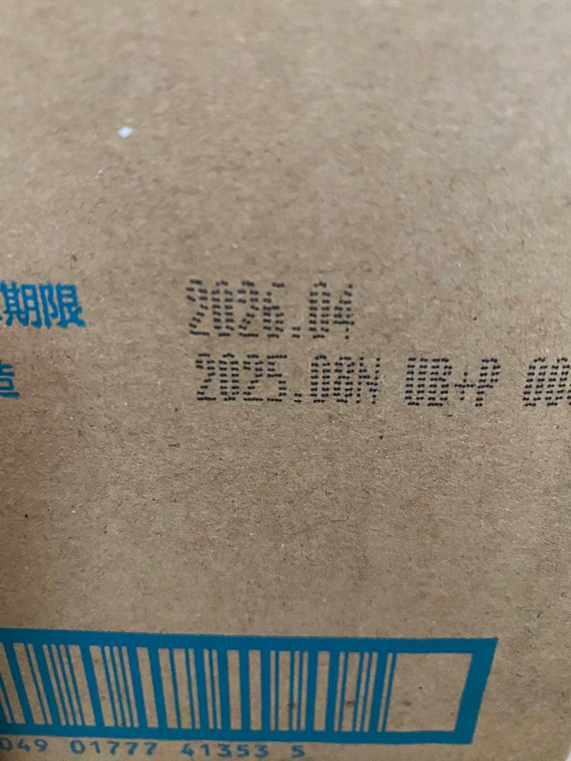 サントリー ビアボール 一箱 24本入り 2026年4月賞味期限 サントリー