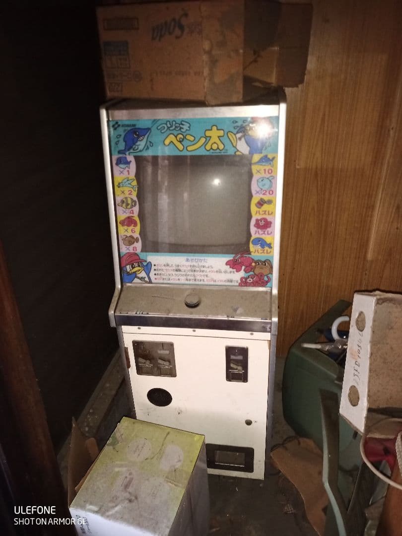 つりっ子ペン太　KONAMI　筐体　 良品】メダルゲーム機本体 KONAMI つりっ子ペン太 筐体 動作確認済み