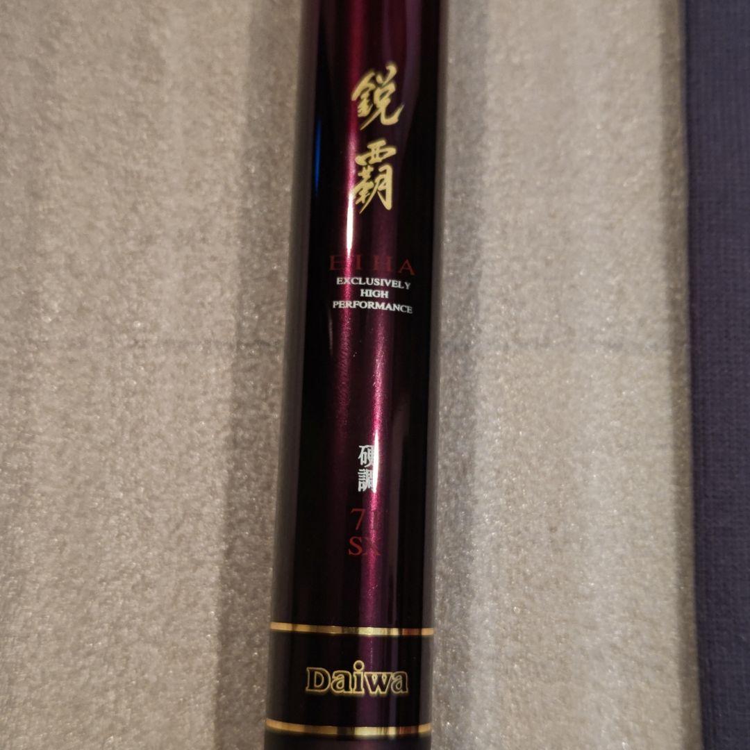 ジョン専用】ページです。 DAIWA渓流竿 鋭覇 硬調71M - メルカリ