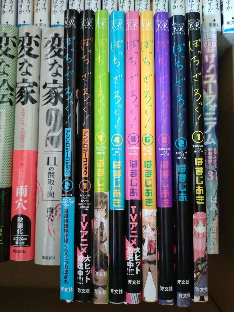 漫画・小説　セット