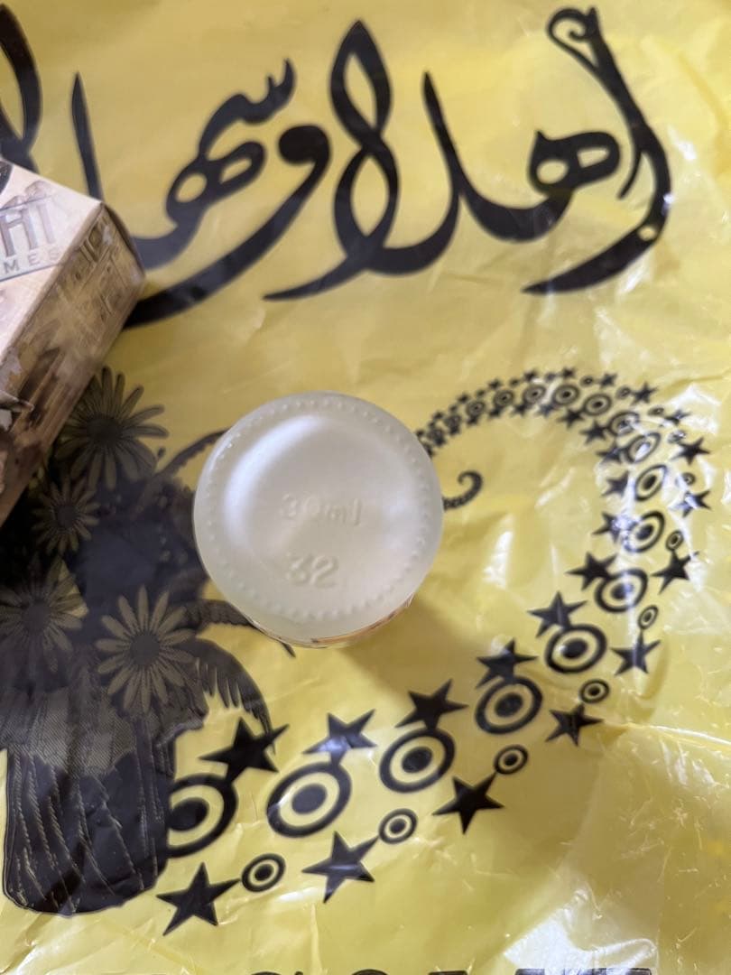 新年セール キフィ エジプト 香水 香油 ラムセス2世 30ml ユニセックス