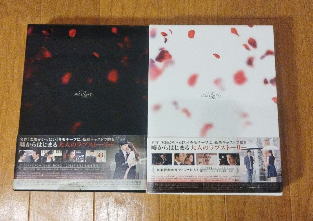 DVD ミス・リプリー 完全版 DVD-BOX1〈4枚組〉 BOX2〈5枚組 〉