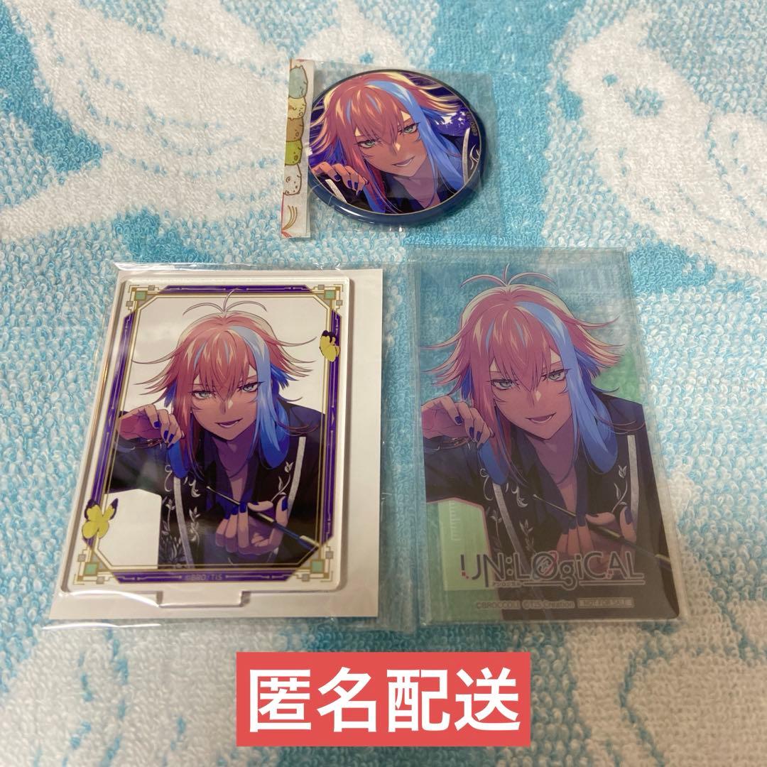 UN:LOGICAL アンロジカル ブロッコリー 特典 ユーリセット - メルカリ