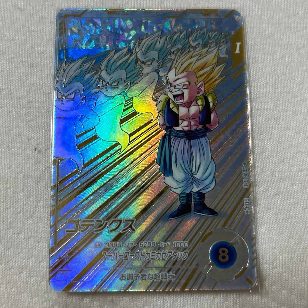 SDV6-040 ゴテンクス GDR⭐︎ パラレルドラゴンボールスーパーダイバーズ パラレル】SDV6-040 ゴテンクス GDR☆ | ドラゴンボールスーパー