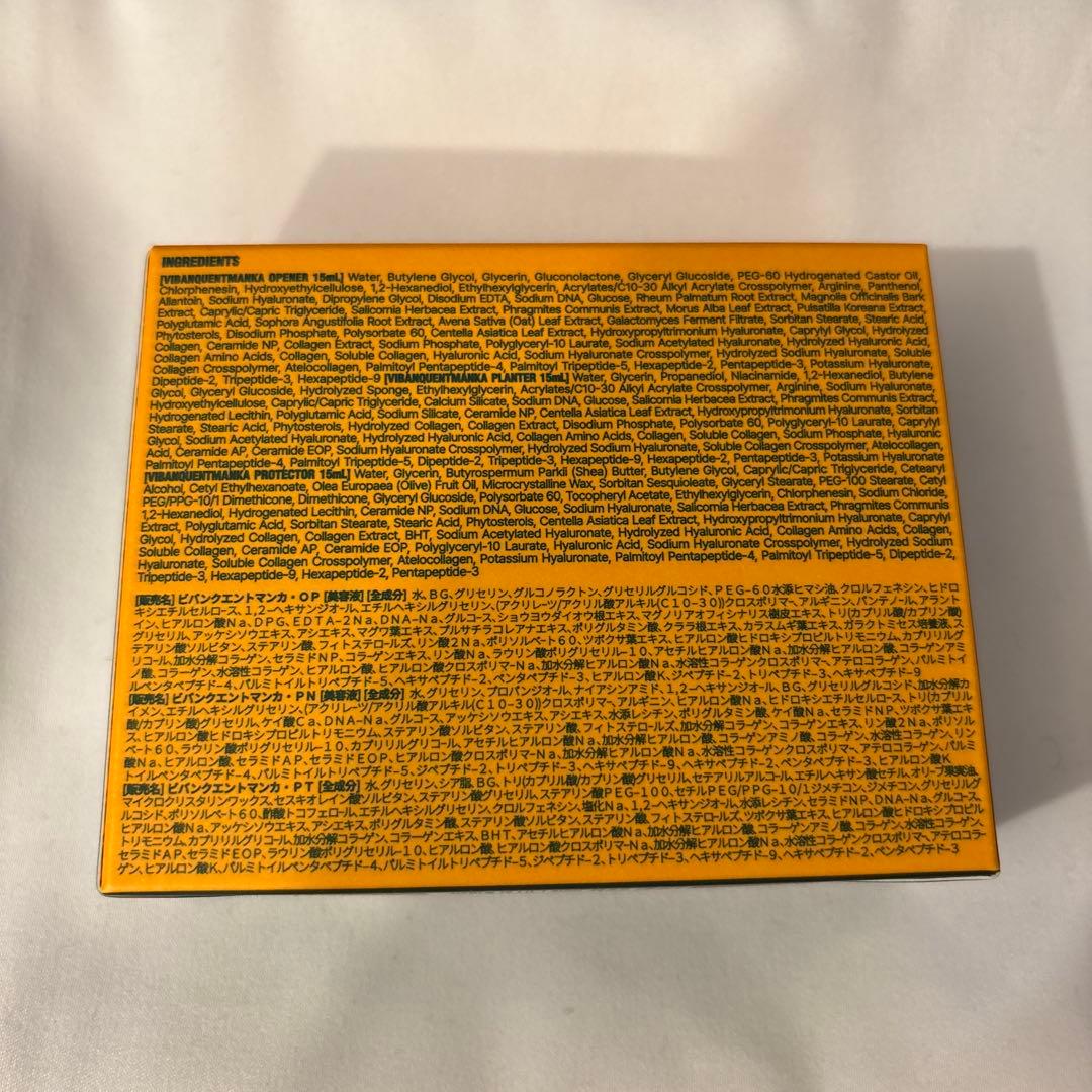 期間限定大特価　ビバンクエントマンカキット