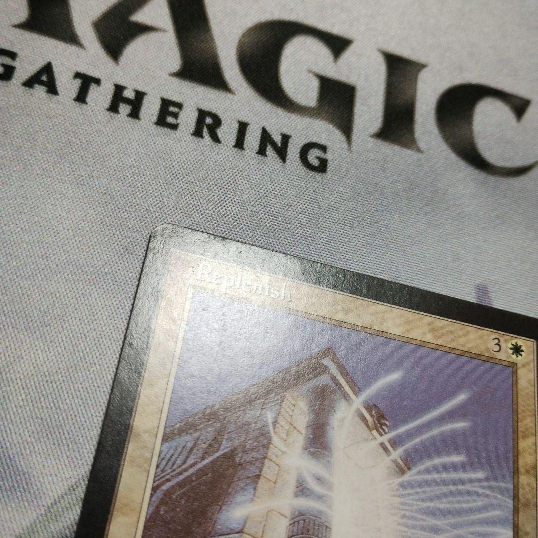 MTG 英語 補充 Replenish - マジック：ザ・ギャザリングヴィンテージ 通販