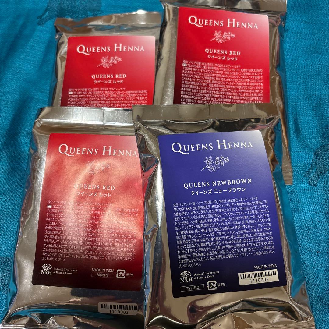 クイーンズヘナ レッド3袋 ニューブラウン1袋 セット - メルカリ