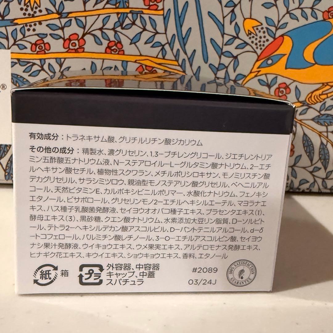 【新品未開封】セイベラ 3点 まとめ売り