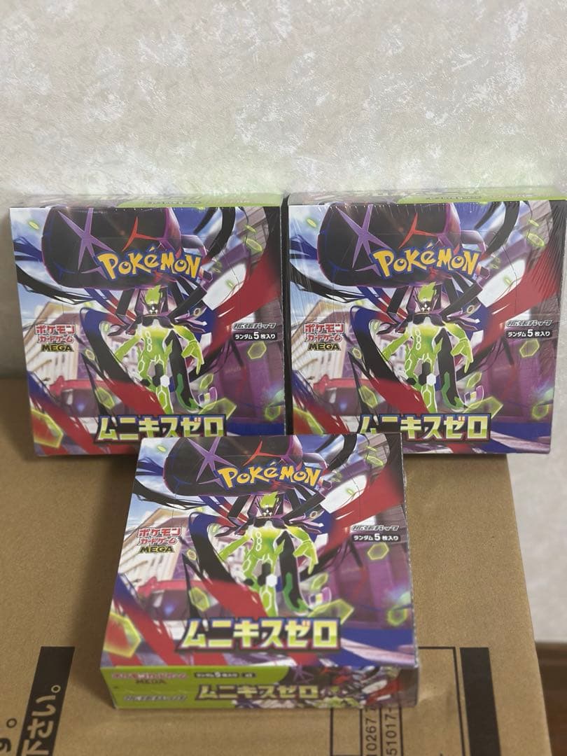 ポケモンカードゲーム ロストアビス パック3個セット - メルカリ