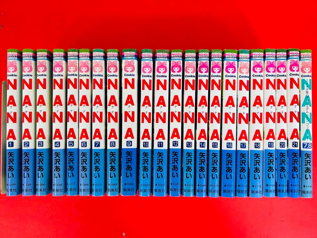 漫画コミック【NANA-ナナ- 1-21巻＋7.8巻・全巻完結セット】矢沢あい⑧