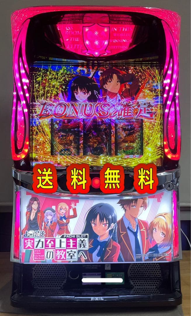 送料無料　ようこそ実力至上主義の教室へ　ボリューム・簡易ユニット付 Amazon.co.jp: ようこそ実力至上主義の教室へ (MF文庫J) 電子書籍