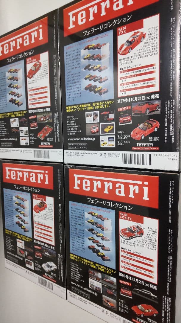 アシェット Ferrari フェラーリ コレクション 23個 セット 豪華おまけ