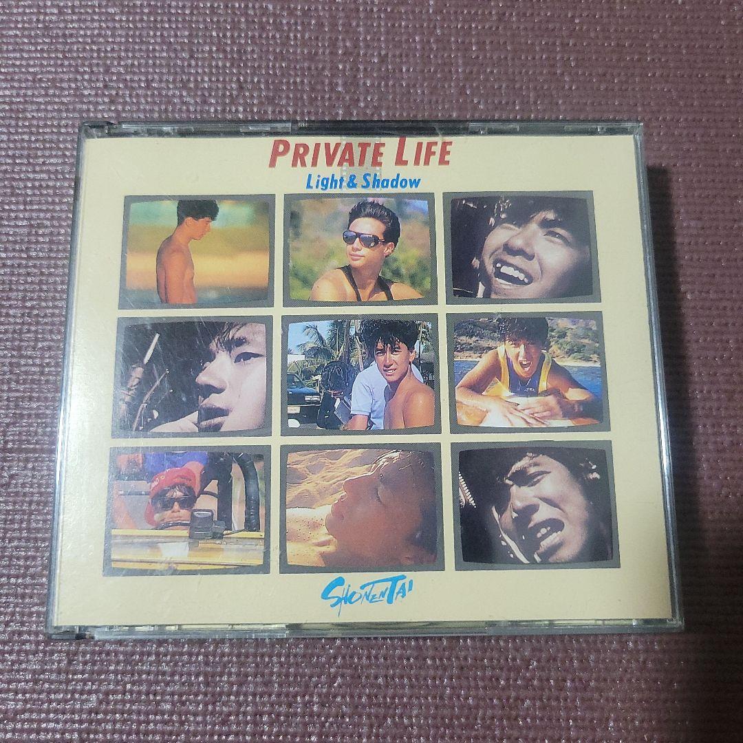 少年隊/プライヴェート・ライフ～ライト&シャドウ CD 2026年最新】Yahoo!オークション -少年隊～privateの中古品・新品・未