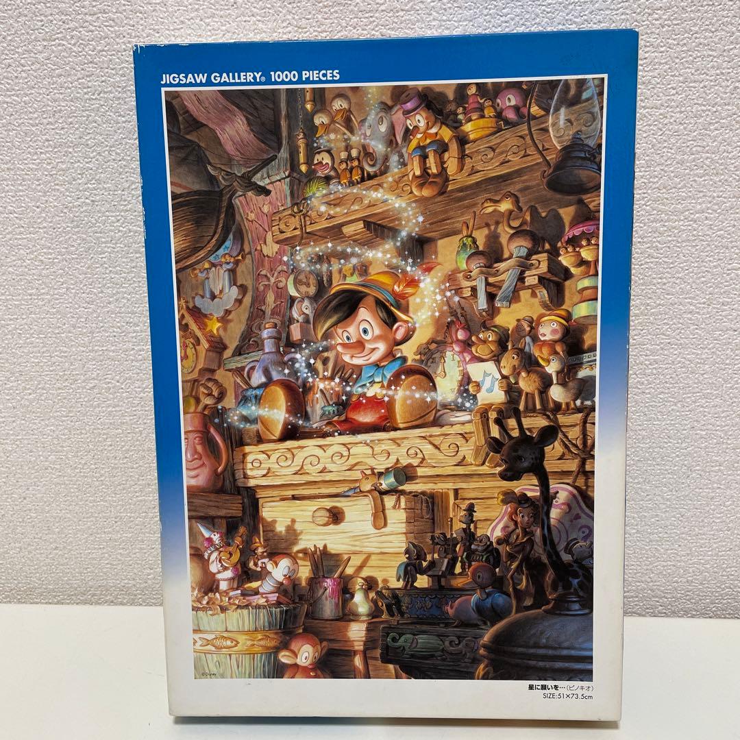 ディズニー ジグソーパズル 1000ピース 星に願いをピノキオ - メルカリ