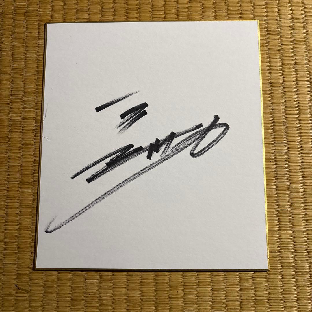 新日本プロレス 昭和レジェンドレスラー 直筆サイン色紙4枚セット