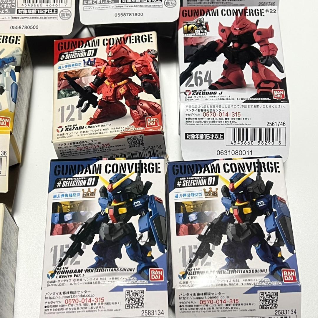 未開封品 ガンダム コンバージ 等 21体 まとめ売り ジャンク Gundam