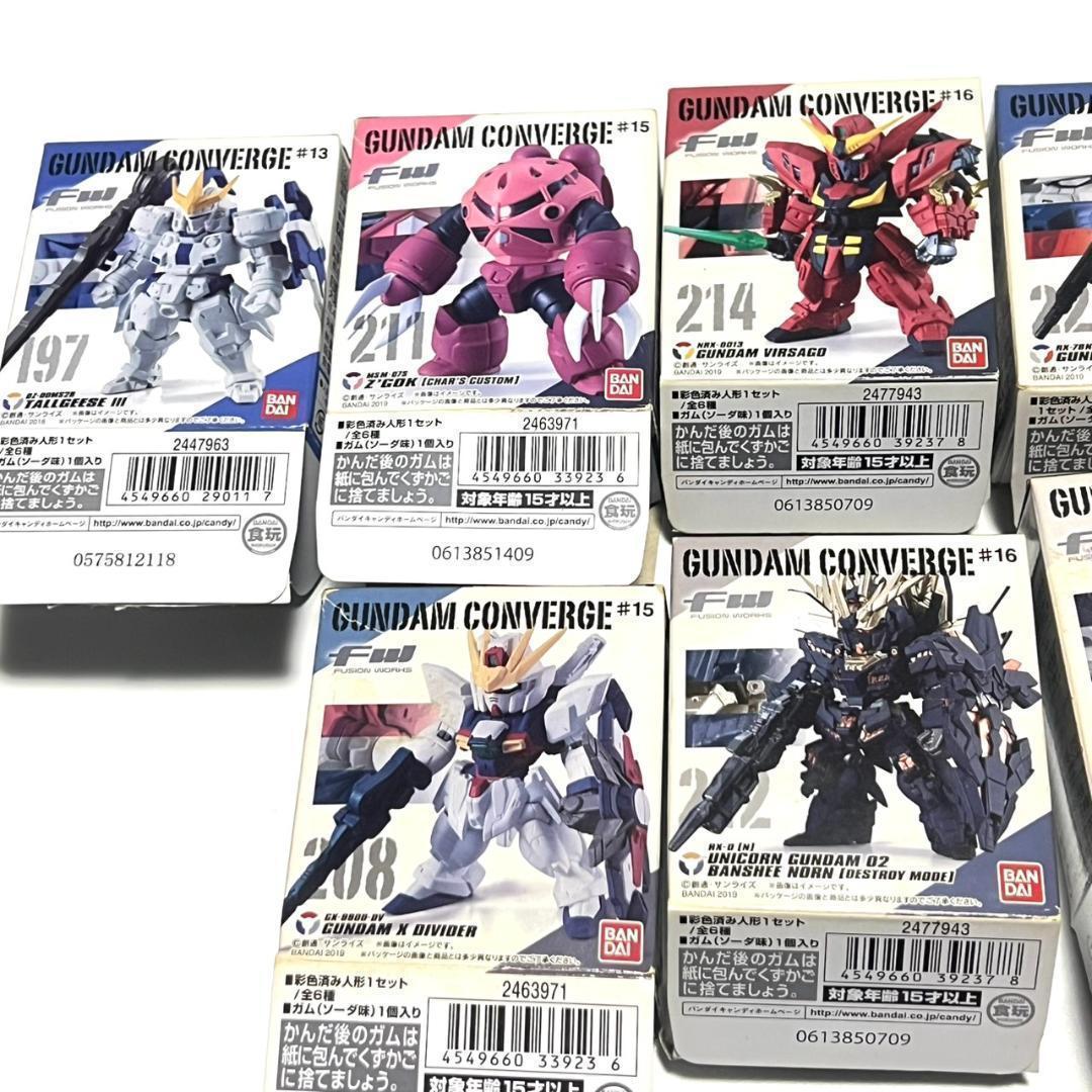 未開封品 ガンダム コンバージ 等 21体 まとめ売り ジャンク Gundam