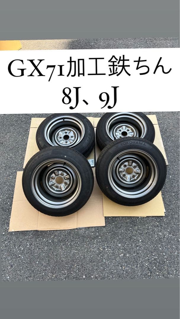 GX71 加工鉄ちん 8J、9J - メルカリ
