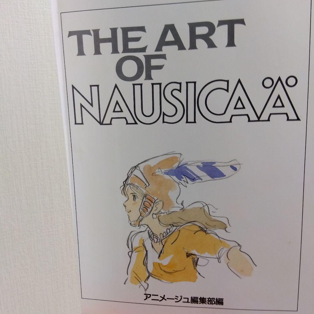 貴重当時物！THE ART OF NAUSICAA　風の谷のナウシカ●宮崎駿 貴重当時物！THE ART OF NAUSICAA 風の谷のナウシカ○宮崎駿 - メルカリ