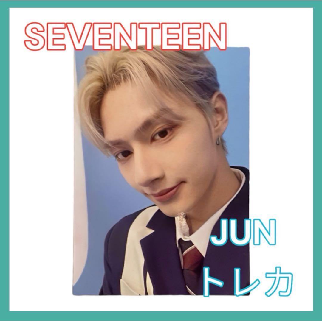 SEVENTEEN セブチ JUN ジュン トレカ DREAM - メルカリ