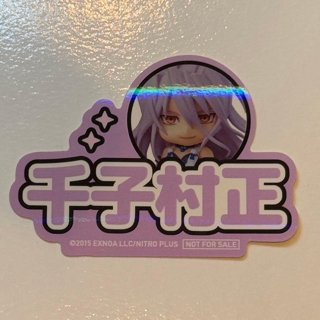 刀剣乱舞 千子村正 オランジュルージュ 10周年展 特典ステッカー