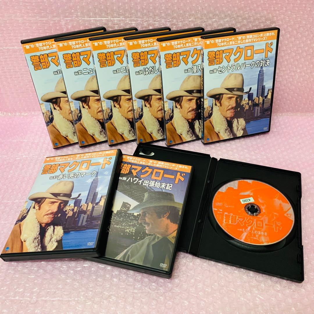 豪華セット〈新品ケース〉　警部マクロード　DVD全巻セット　全36巻