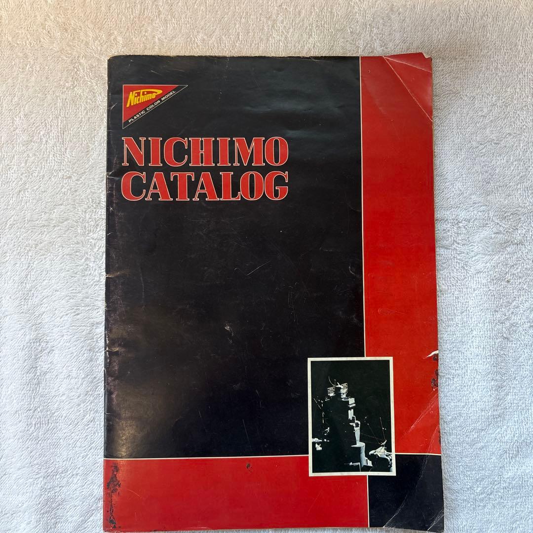 当時物】1980年 ニチモ カタログ　昭和レトロ 当時物】1980年 ニチモ カタログ 昭和レトロ - メルカリ