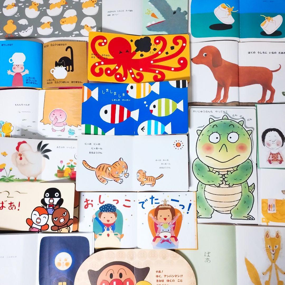 赤ちゃん0歳から 絵本まとめ売り 55冊セット くもん推薦図書 選定図書