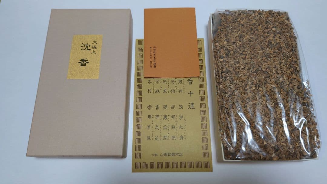 山田松香木店 大極上沈香 刻み 147.7g 化粧箱入り - メルカリ