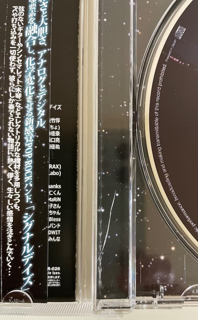 【廃盤、サイン入り】アイビーカラー　CD DVD 14点