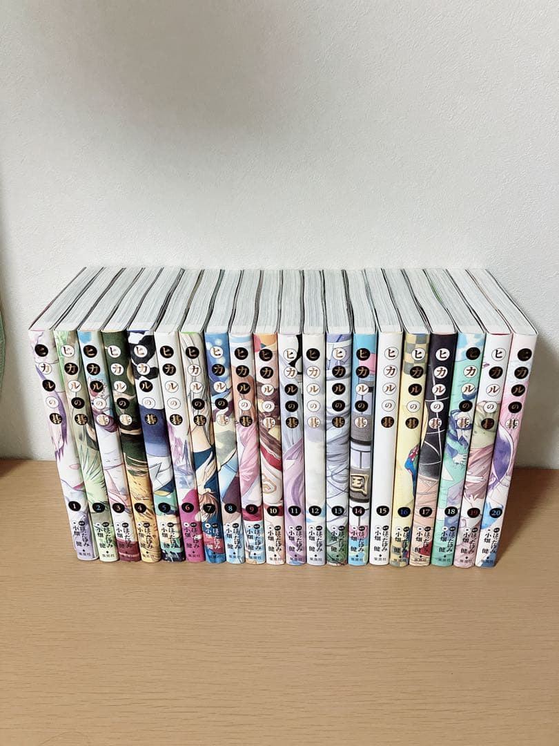 ヒカルの碁 完全版 全巻セット 美品 9割初版 ヒカルの碁 完全版 全巻セット 美品 9割初版 ヒカルの碁 【完全