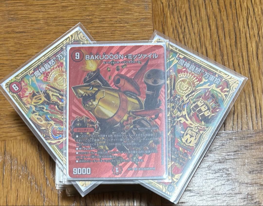 デュエマ引退品、4デッキ - メルカリ