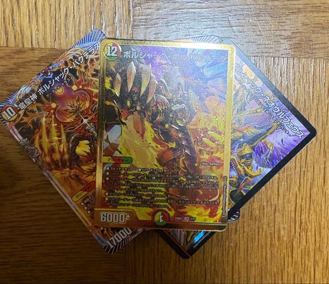 デュエマ引退品、4デッキ - メルカリ