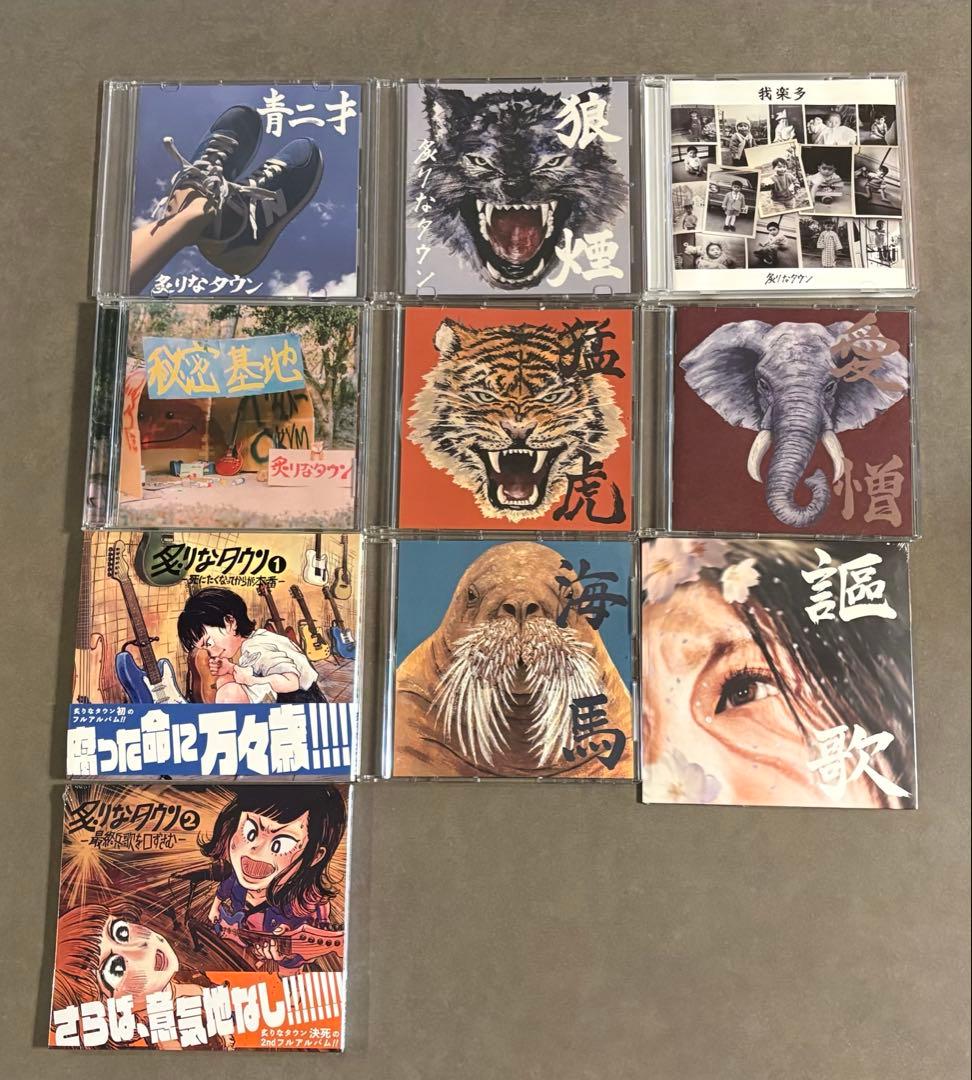 炙りなタウン CD10枚まとめ売り 2026年最新】炙りなタウン cdの人気アイテム - メルカリ