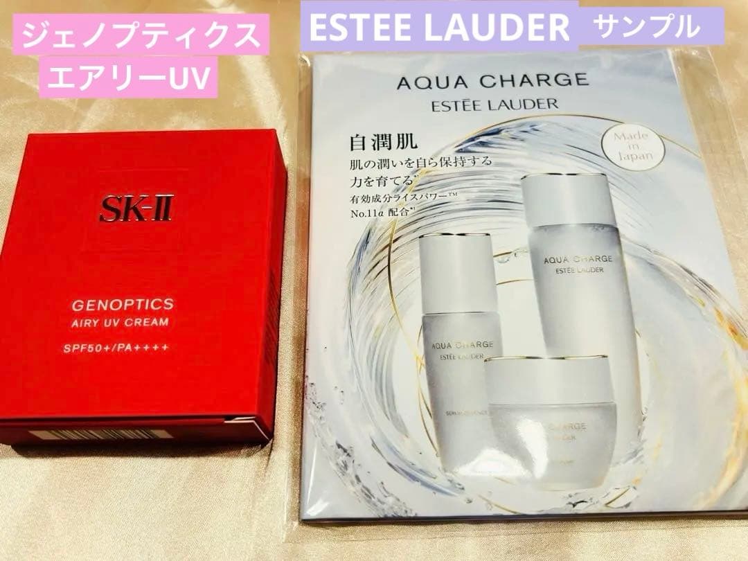 新品未開封 SK-II ジェノプティクス エアリーUV クリーム サンプル付き ジェノプティクス エアリー UV クリーム:SK-Ⅱ(エスケーツー)の通販