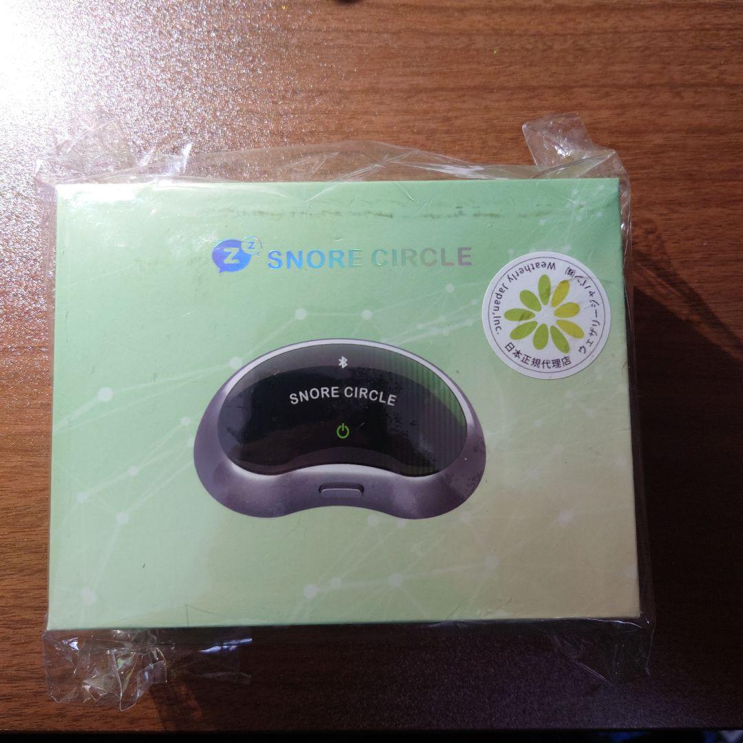 SNORE CIRCLE PRO いびき防止 うるさい「いびき」の世界に新しい技術を SnoreCircle Pro-Max いびき