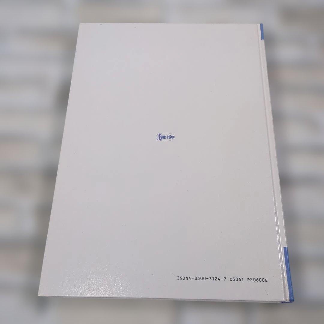 イラストによる 小動物整形外科 手術手技とアプローチ法