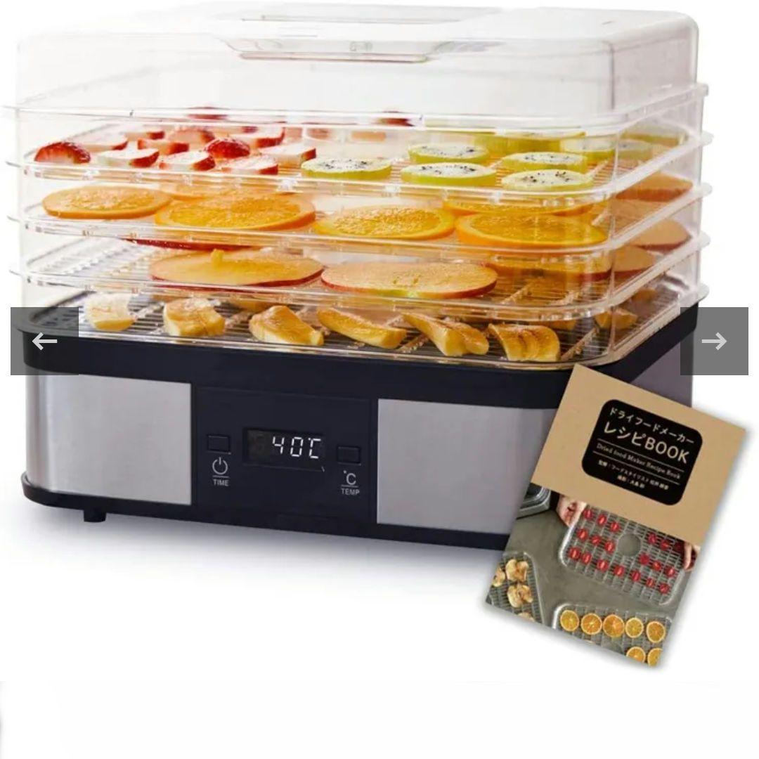 アントビー　ドライフルーツメーカー 5段　アイシング　ドライベジタブル 楽天市場】フードドライヤー 食品乾燥機 野菜乾燥機 ドライフード