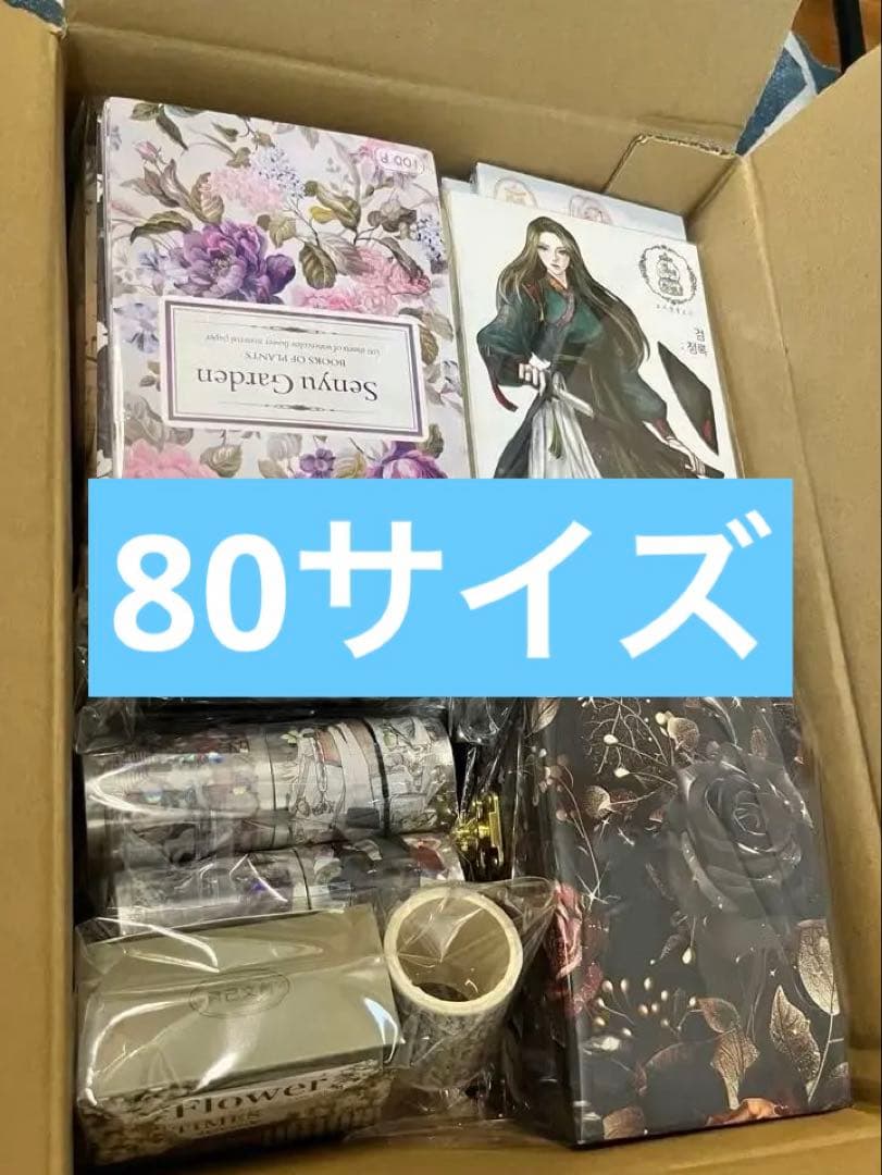 コラージュ素材 まとめ売り 人物ステッカー 海外マステ デザイン