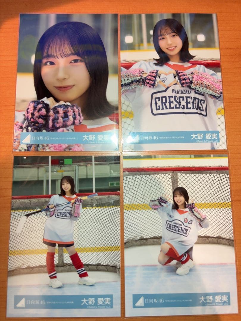 日向坂46 大野愛実 クリフハンガー MV衣装 生写真 20枚コンプ - メルカリ