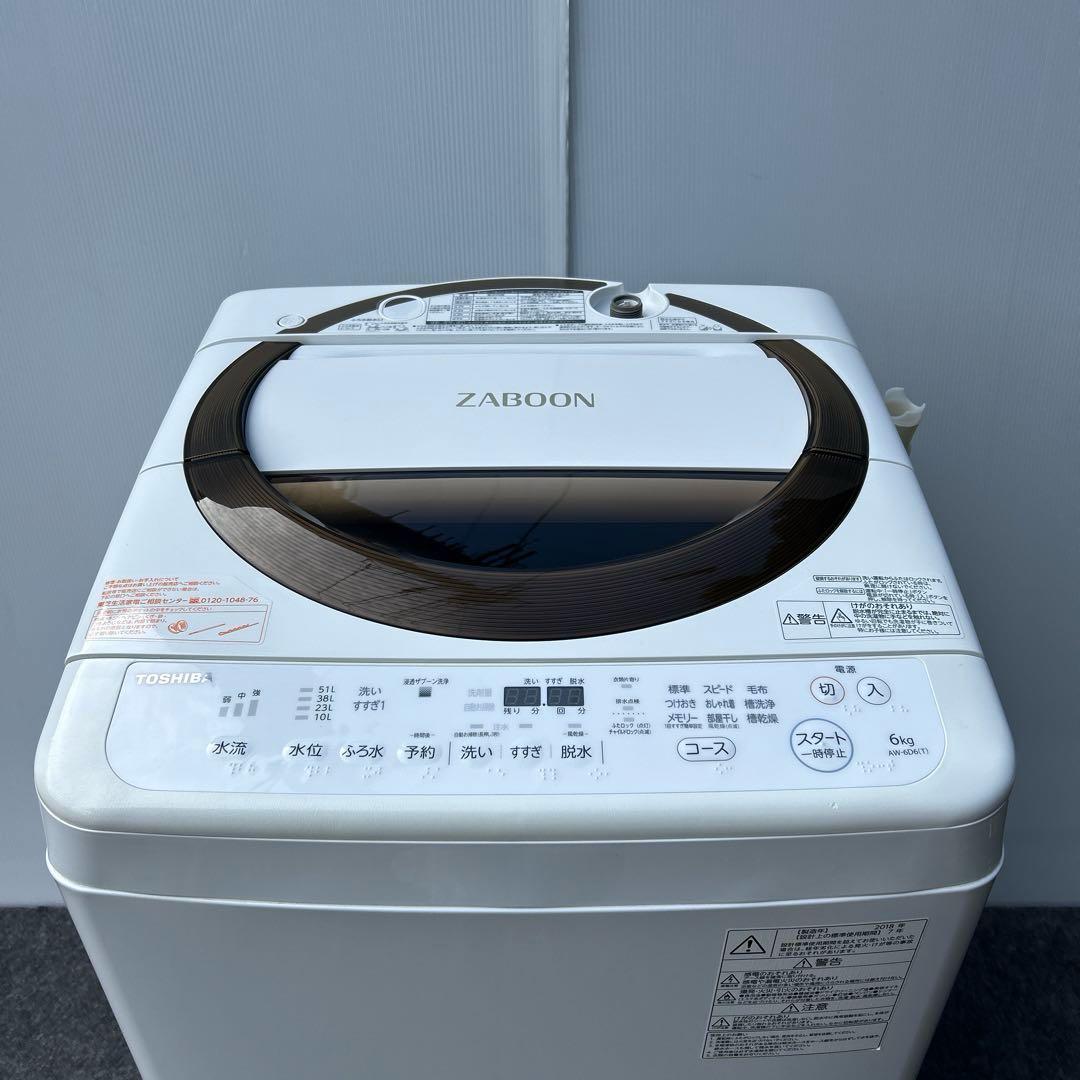長崎限定] 東芝 全自動洗濯機 ZABOON 6kg 2018年製 - メルカリ