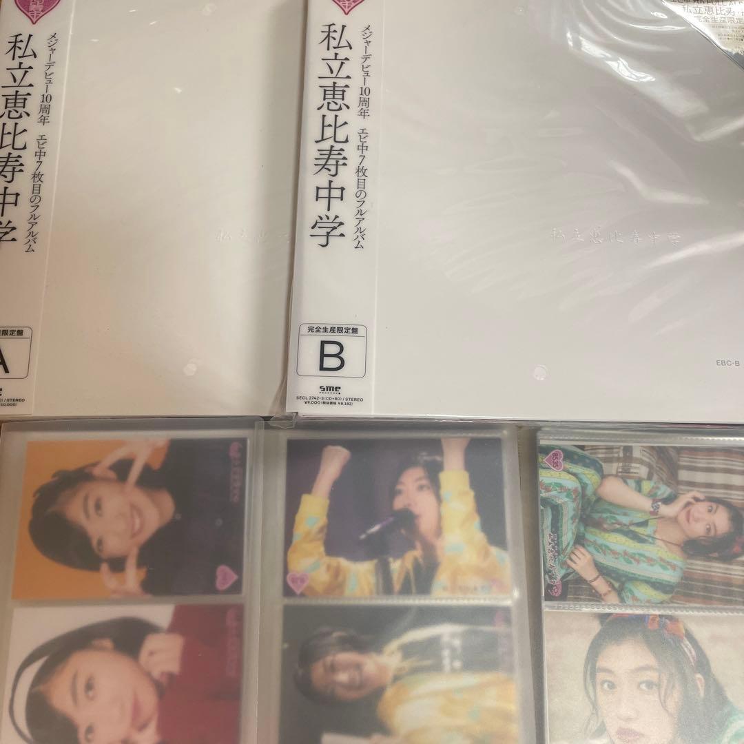 私立恵比寿中学　A B 小林歌穂　生写真 img_3dbf49cb142e69fe64bbc3030c