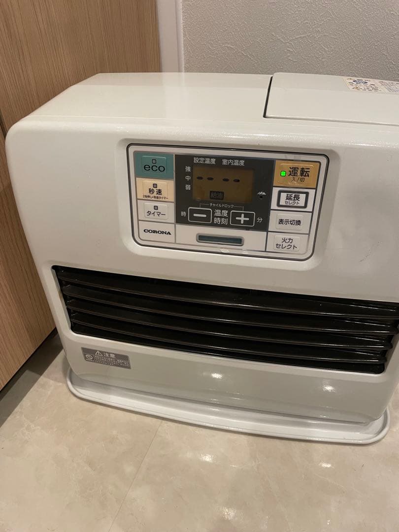 コロナファンヒーター FH-ST5715BY 2015年製 ヨドバシ.com - コロナ CORONA 石油暖房 ファンヒーター （木造：15畳