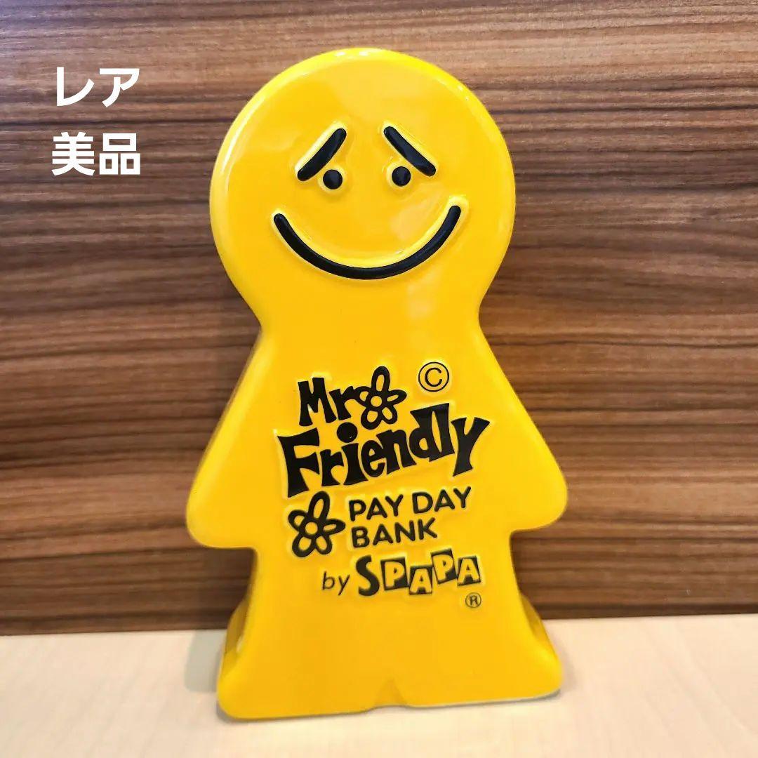 レア 美品 ミスターフレンドリー エスパパ 貯金箱 陶器 イエロー