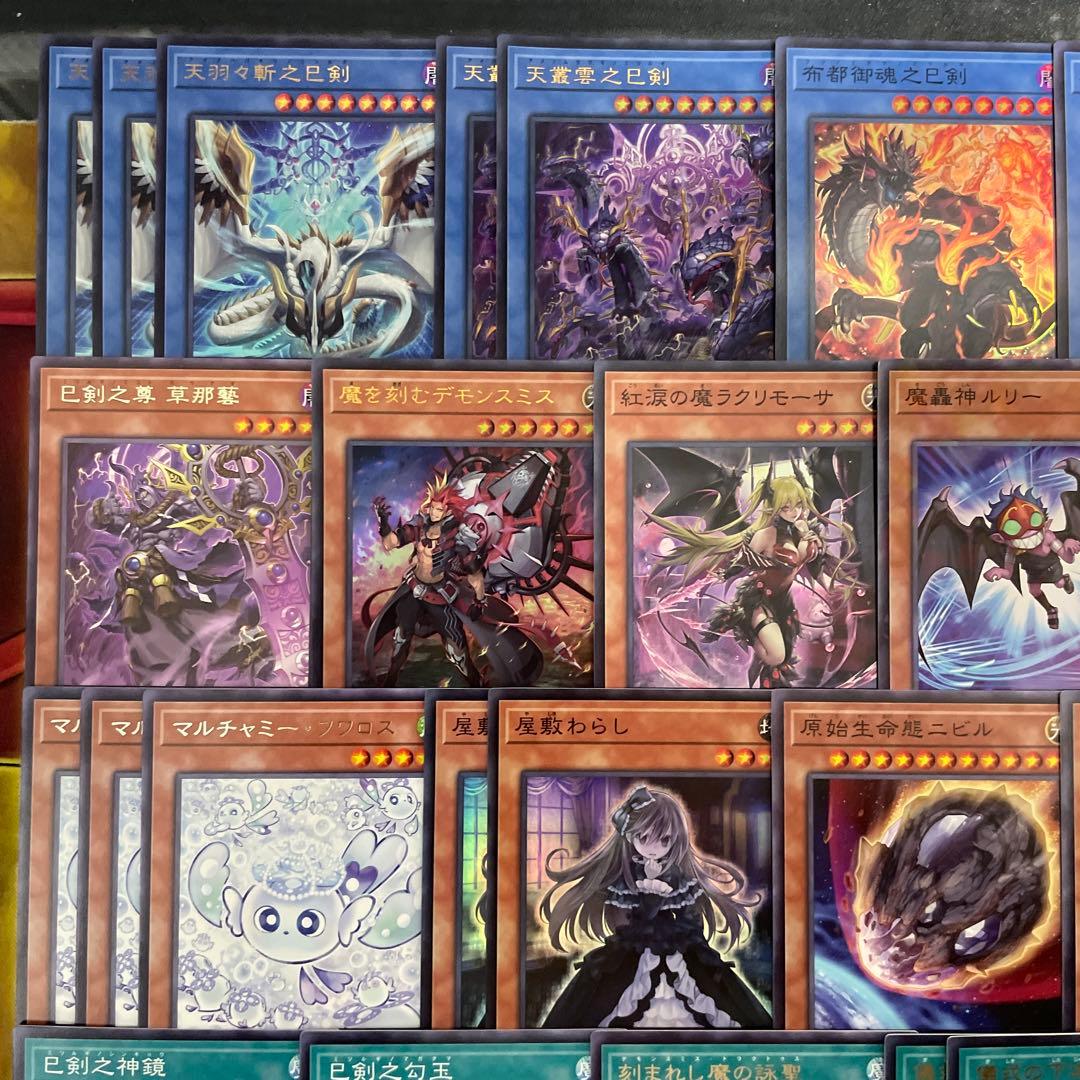 大会優勝構築 デモンスミス巳剣デッキ ミツルギデッキ 天羽々斬之巳剣