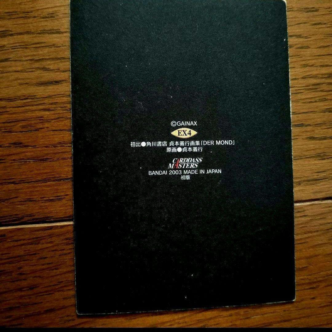 カードダスマスターズ第四集EX4　綾波レイ