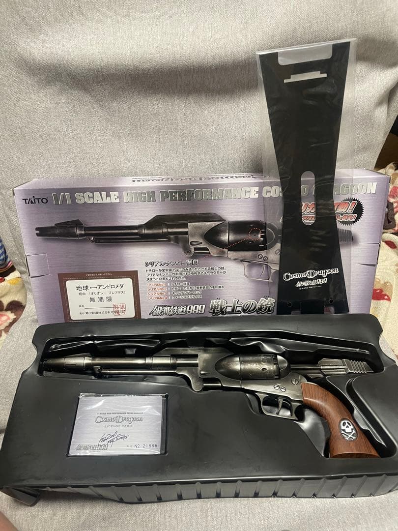 タイトー　コスモドラグーン　1/1プラスチックガン　銀河鉄道999 ハーロック 夢が叶った！ 「銀河鉄道999」に登場する戦士の銃の“本物”を手にした